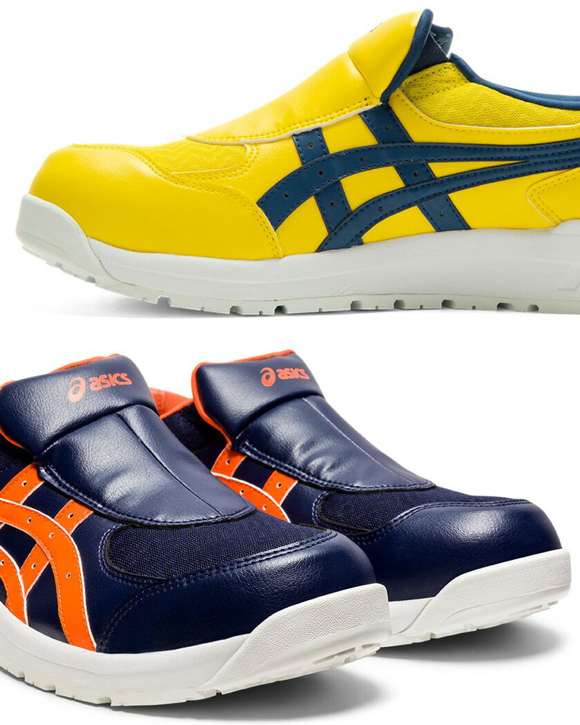 楽天市場】【P10倍】 【廃番】 安全靴 アシックス ウィンジョブ CP211