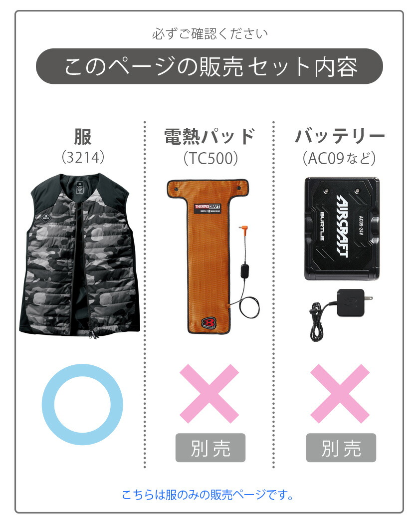楽天市場】【P10倍】 一部即日出荷対応 バートル 3214 ヒーターベスト
