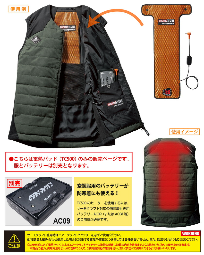 楽天市場】【P10倍】 【最短即日出荷】 BURTLE TC500 サーモクラフト