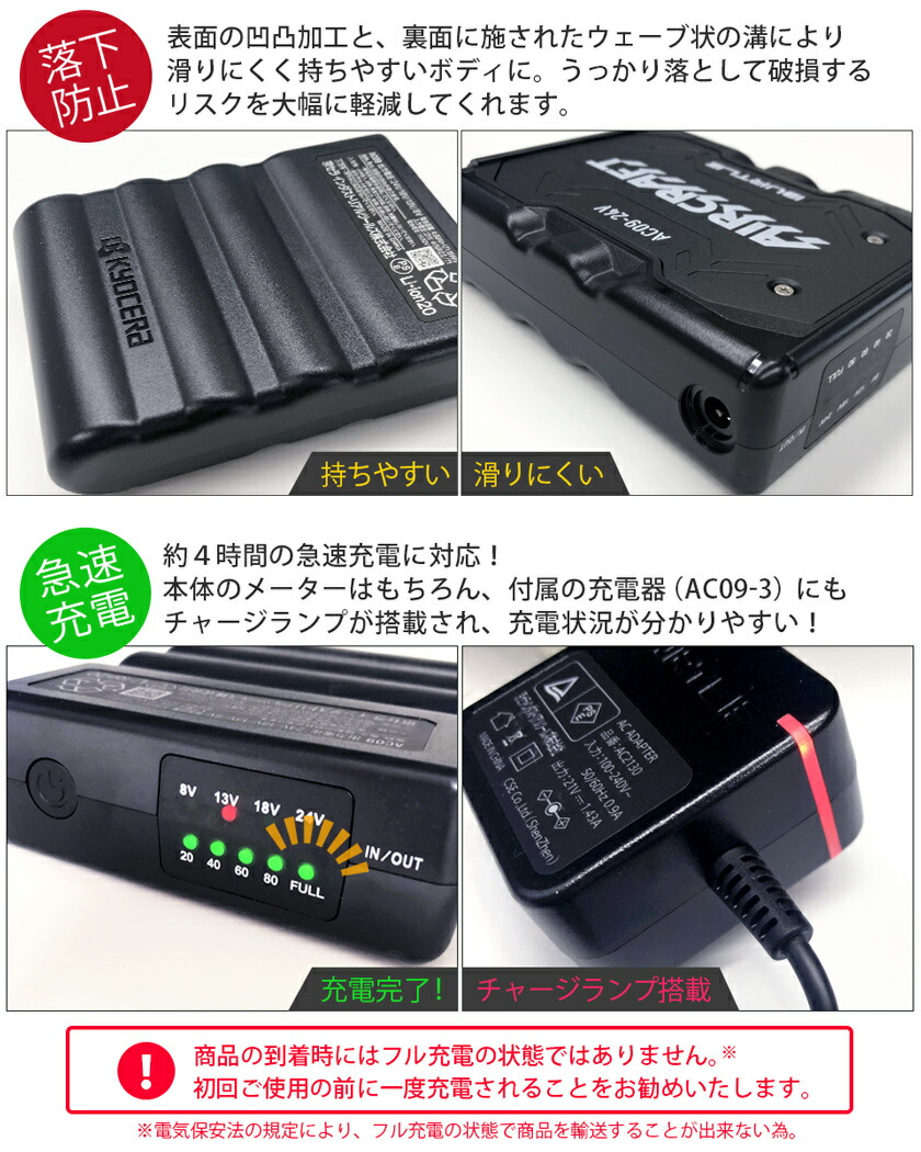 楽天市場】【P10倍】 【最短即日出荷】 2025年モデル バートル AC09