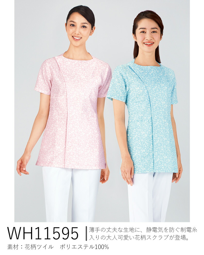 楽天市場】【P10倍】 WHISEL レディース スクラブ WH11595 花柄 医療