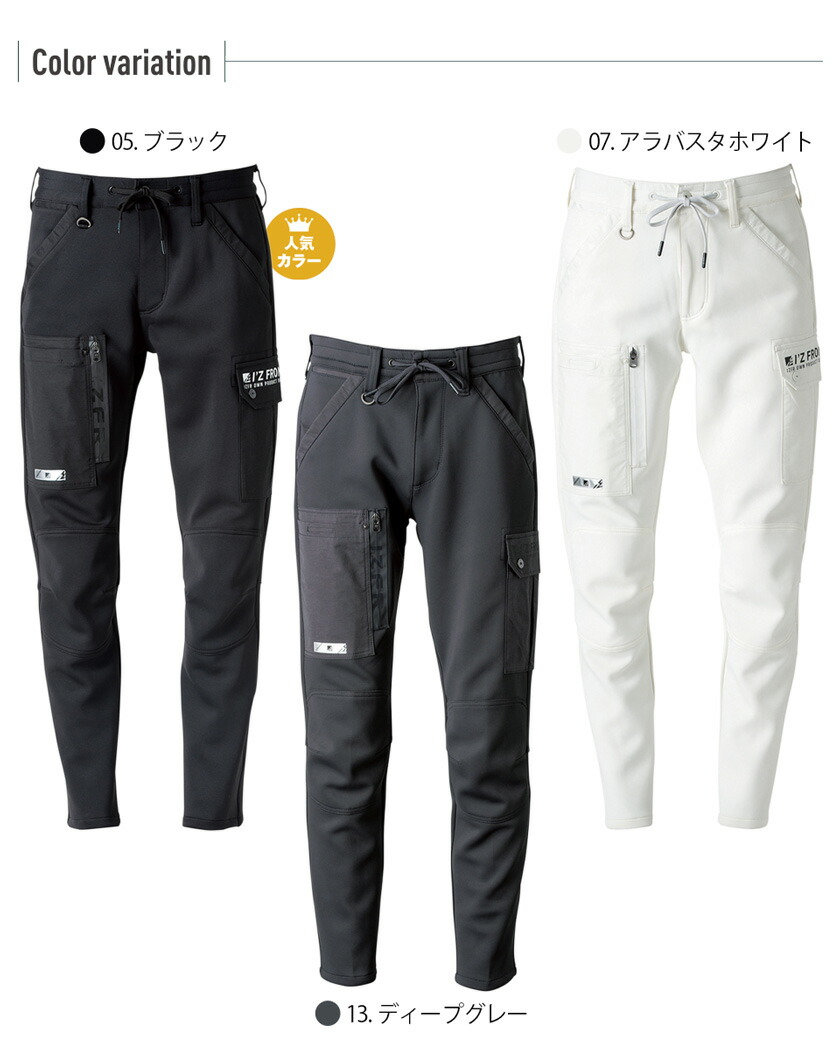 楽天市場】【P10倍】 アイズフロンティア #3952 H.B.ストレッチカーゴ