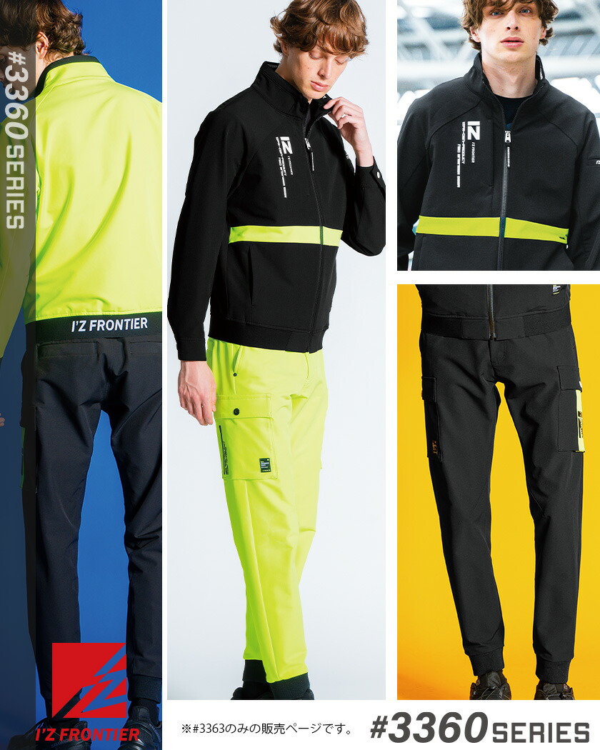 楽天市場】【P10倍】 アイズフロンティア #3363 ネオフューチャーA.D.