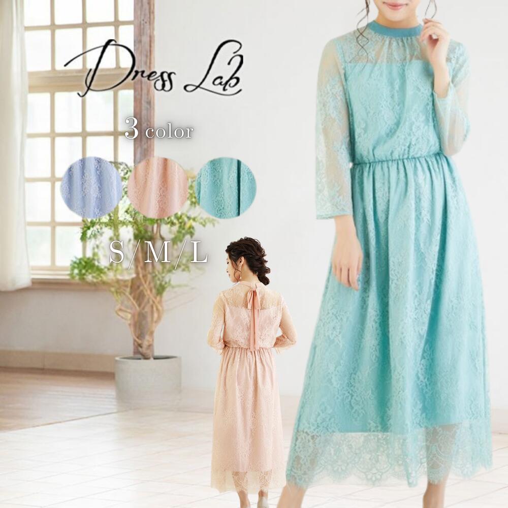 楽天市場】【SALE特別価格！〜11日1:59】 パーティードレス ワンピース