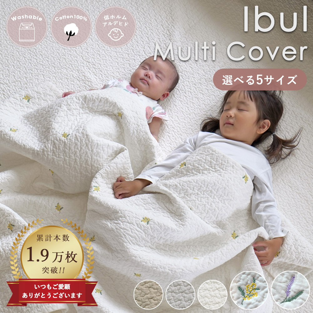 楽天市場】【ポイント10倍☆〜3/11 1:59迄】イブル イブルマット