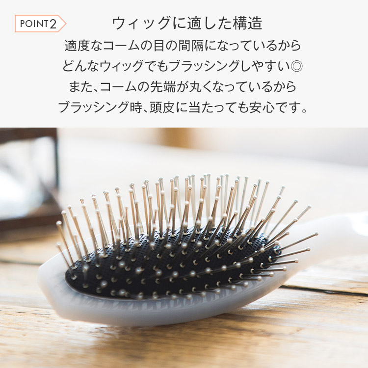 楽天市場】「ウィッグ専用ブラシ」 ウィッグ ネット スタンド マネキン