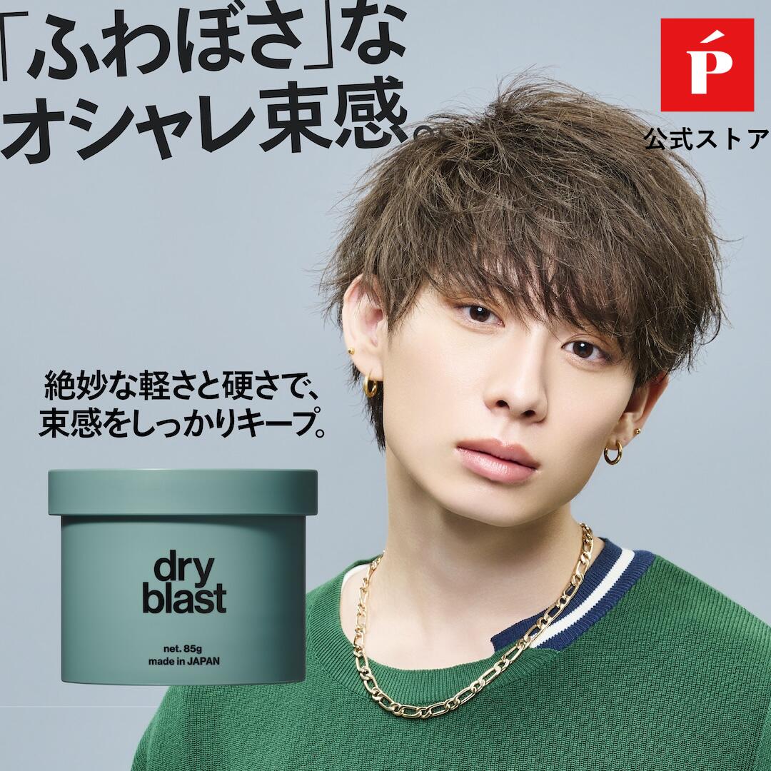 楽天市場】【クーポン利用で20％OFF！3/4 20:00～】公式 LIPPS