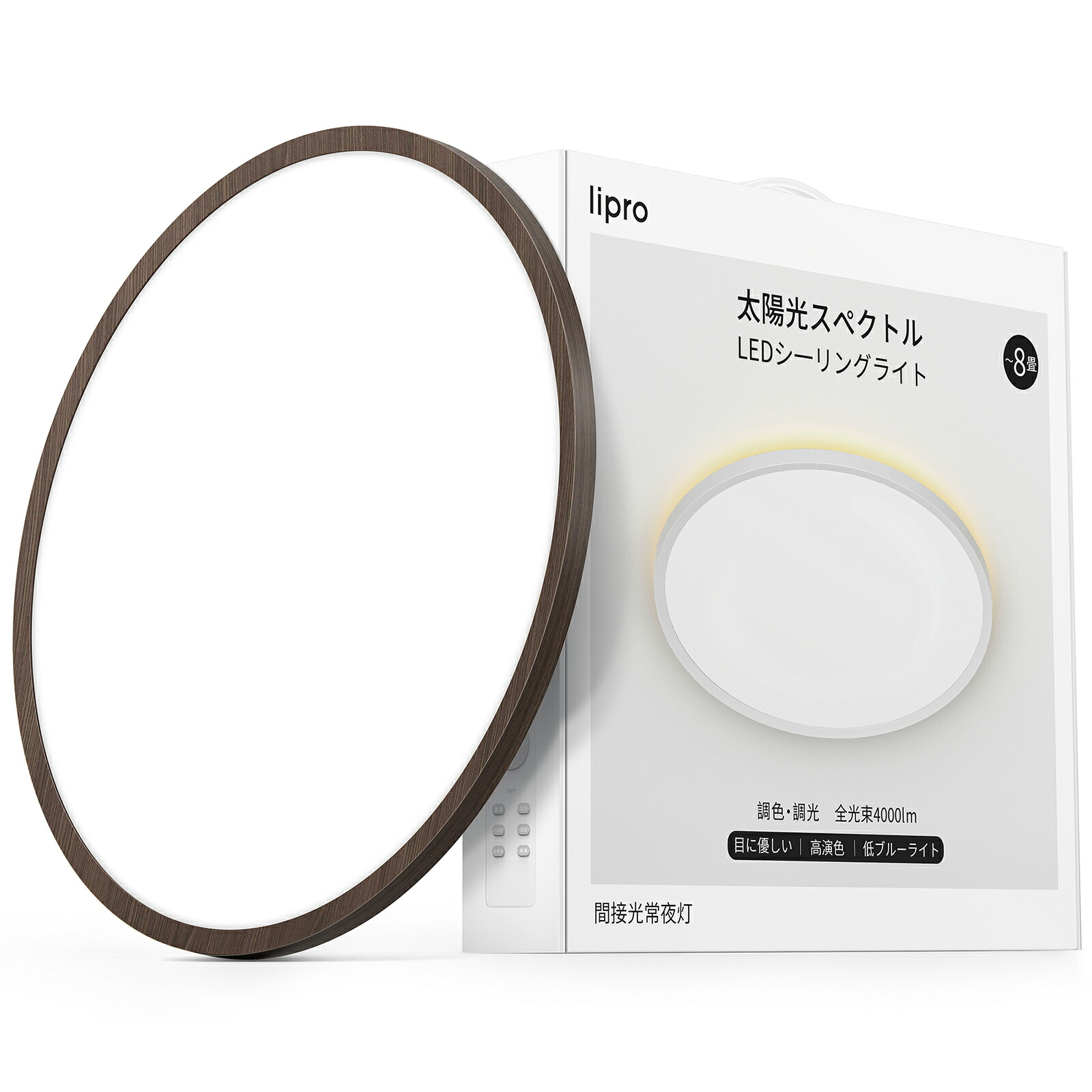 楽天市場】【楽天スーパーSALE 20%OFF】lipro (ライプロ) 目に優しい