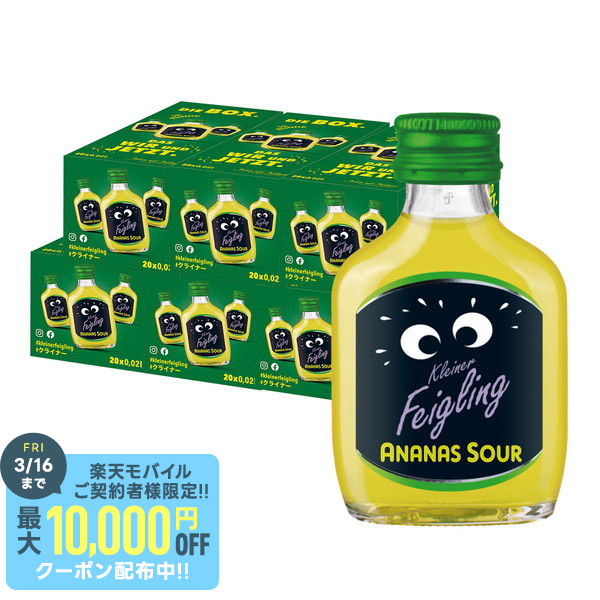 楽天市場】クライナー 120本の通販