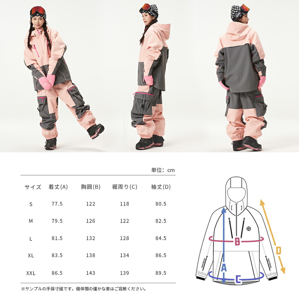 楽天市場】【TaoTech】 25-26 アノラックジャケット 2L セパレート