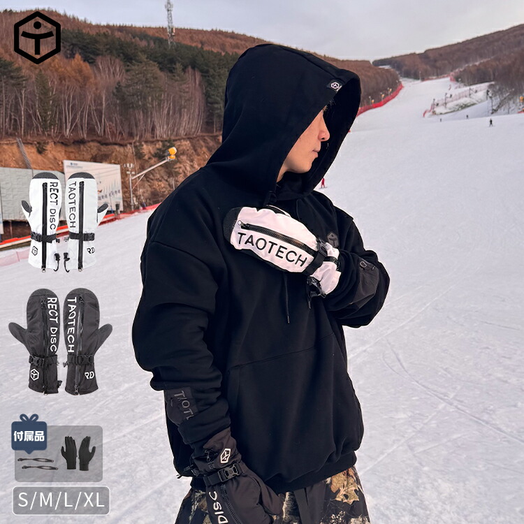 楽天市場 | TaoTech - 最適な商品を最適な値段でお客様にお届けします