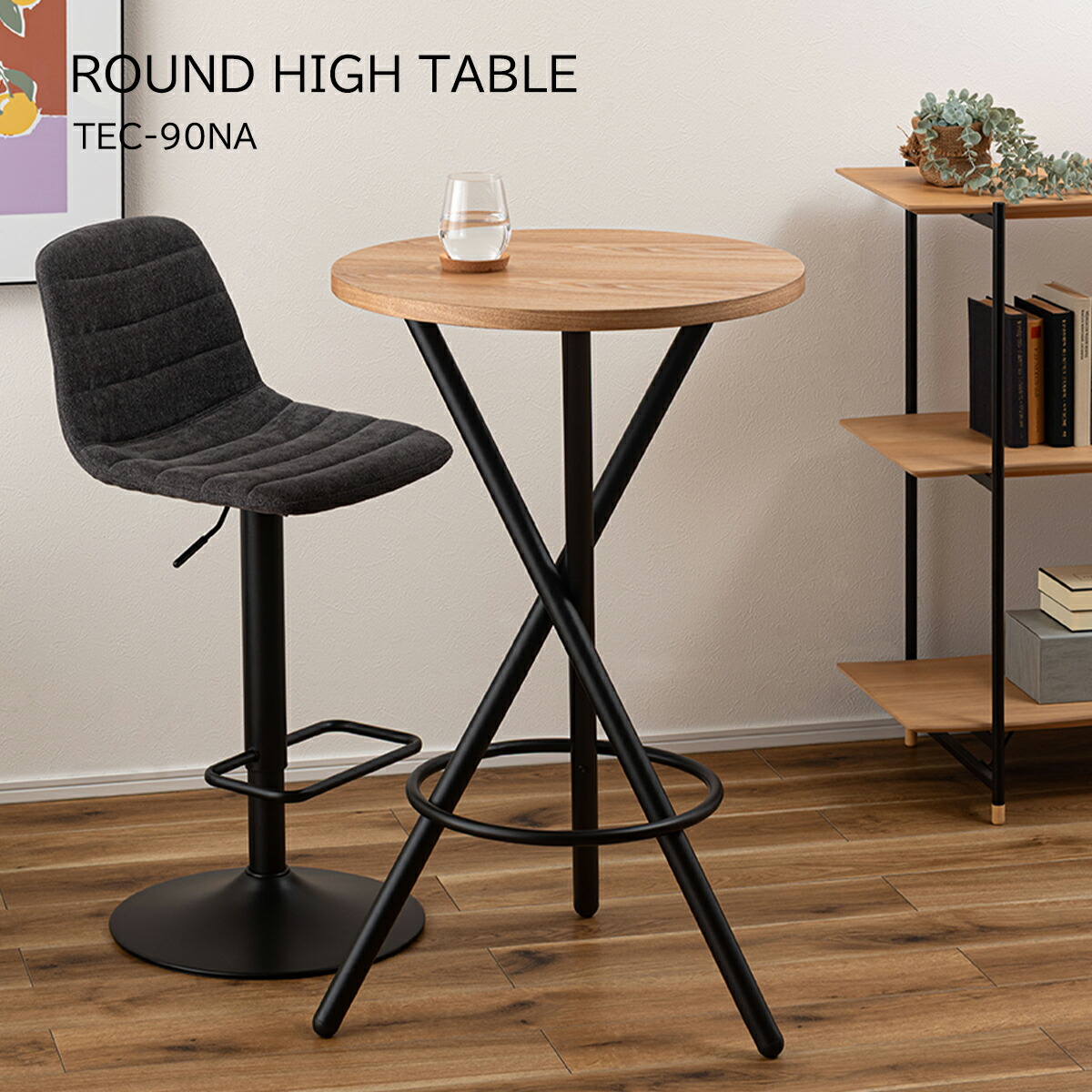 カフェテーブル 丸 ヴィンテージ」の人気商品一覧 | 安い商品を通販