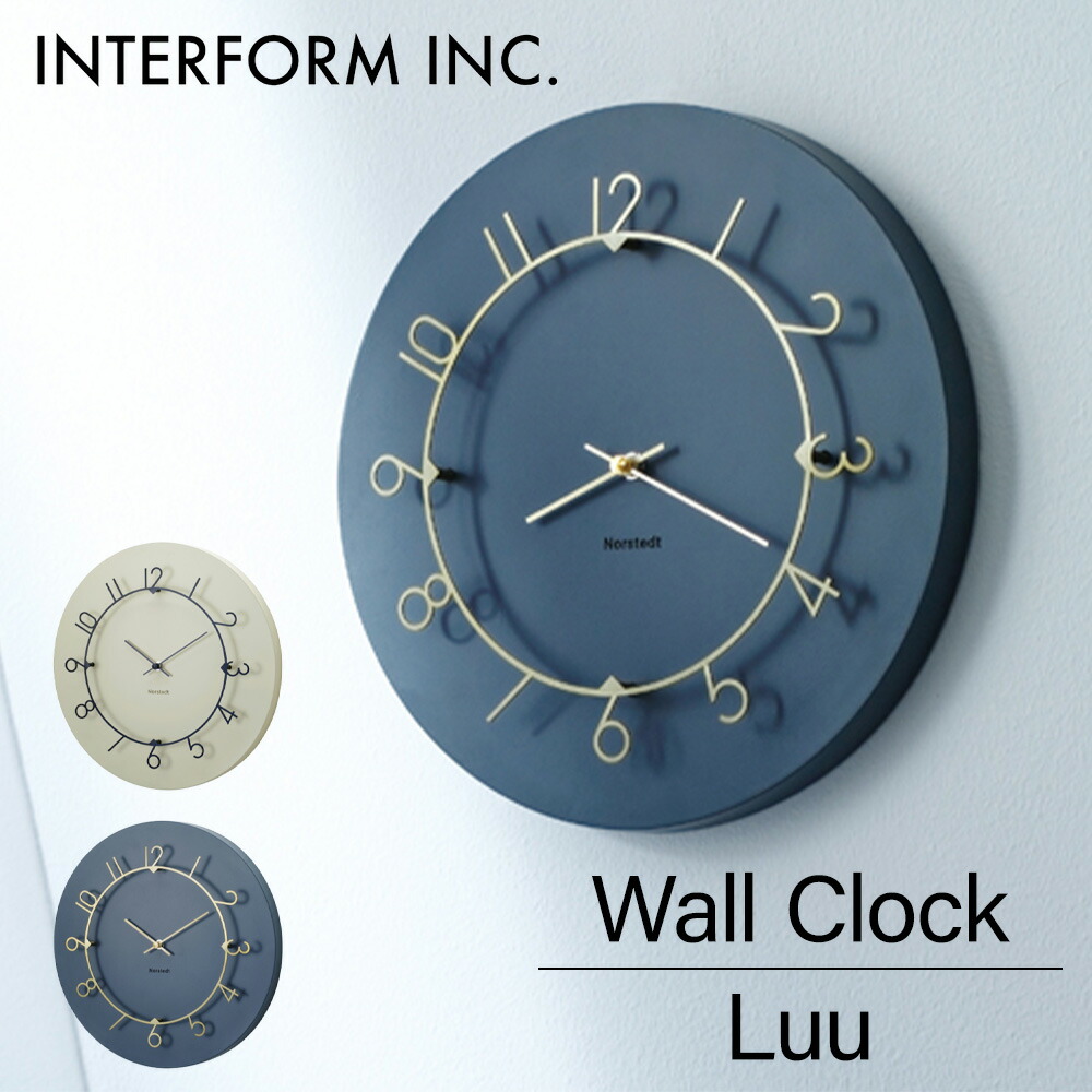 楽天市場】掛け時計 ルウ Luu 壁掛け時計 時計 スイープ 静か 無音 壁