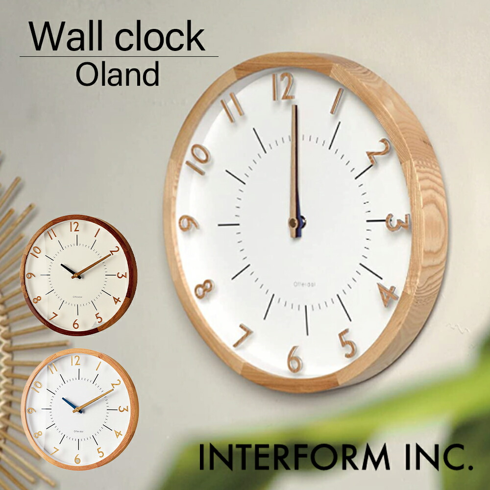 楽天市場】ウォールクロック Oland オラント CL-3350 インターフォルム