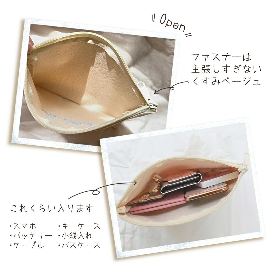 楽天市場】名入れ刺繍フラットポーチ 母子手帳ケース 名入れ無料