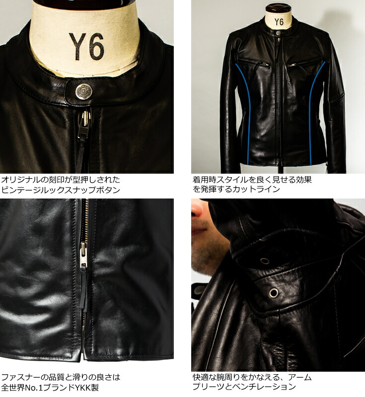 楽天市場】【50%OFFクーポン】本革 高機能防寒仕様シングルライダース
