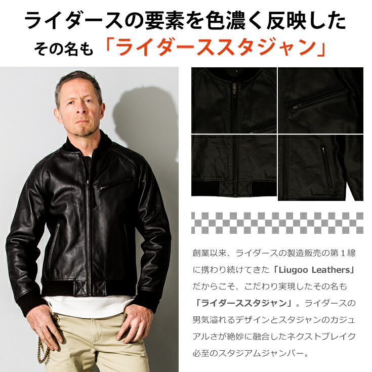 楽天市場】【20周年記念20%OFFクーポン】Liugoo Leathers 本革 レザ