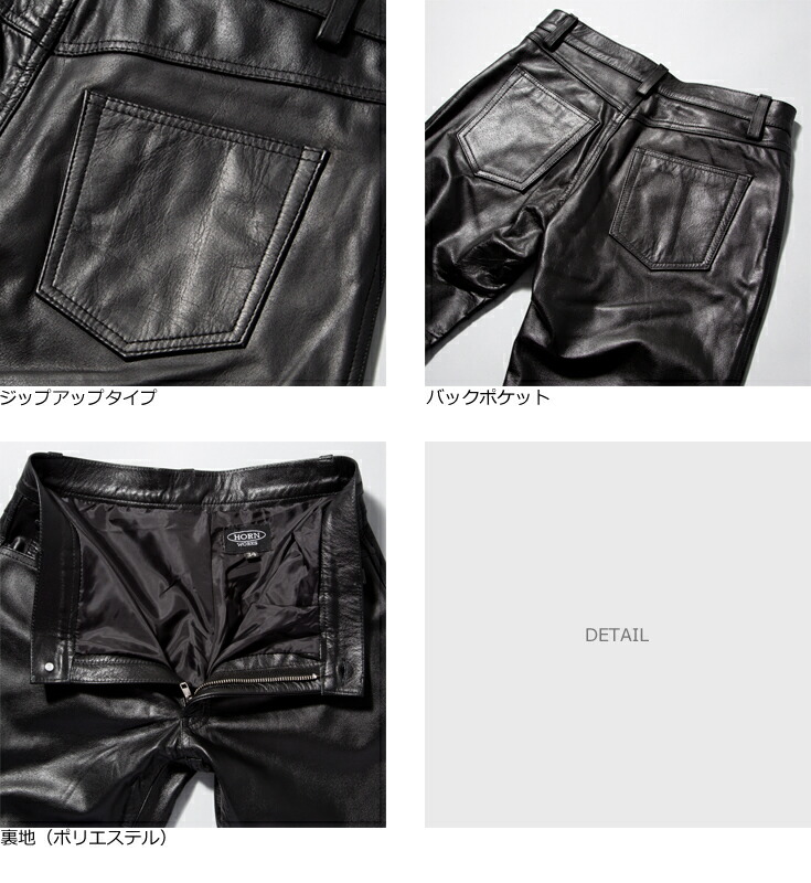 楽天市場】Horn Works 本革 レギュラーフィットブーツカットレザー