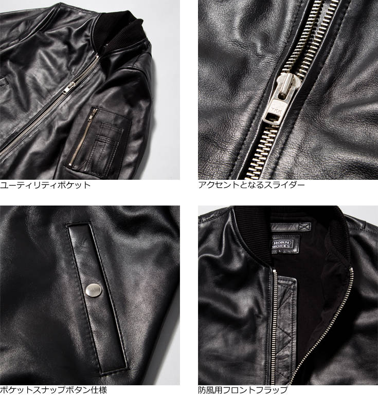 楽天市場】Horn Works 本革 レザーMA-1 フライトジャケット メンズ