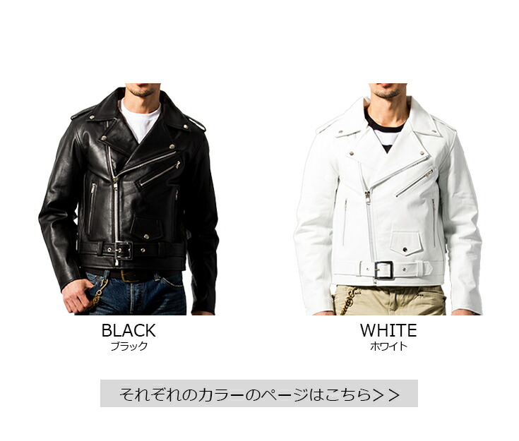 楽天市場】Horn Works 本革 ダブルライダースジャケット メンズ ホーン
