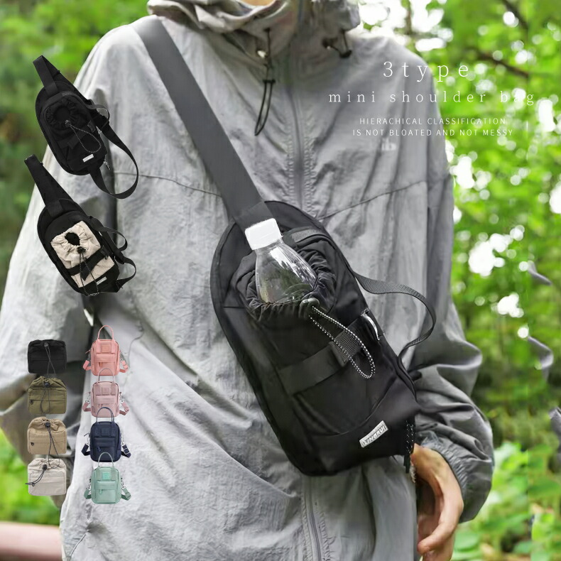 楽天市場】ショルダーポーチ レディース ペットボトルホルダー