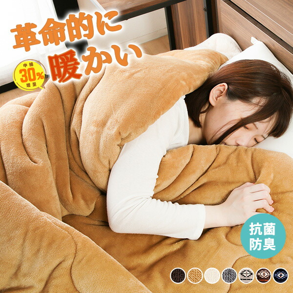 楽天市場】【冬物処分在庫限り】暖かさを閉じ込めるシンサレート3M