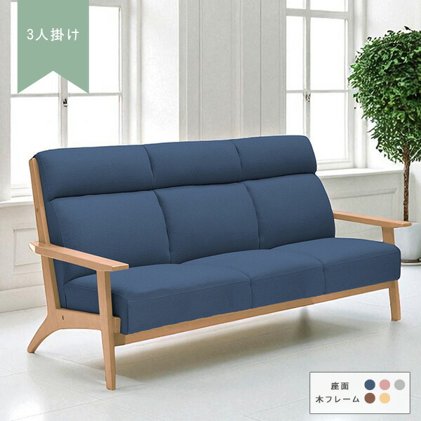 楽天市場】3人掛け ソファ ソファー ハイバックソファ フロアソファ