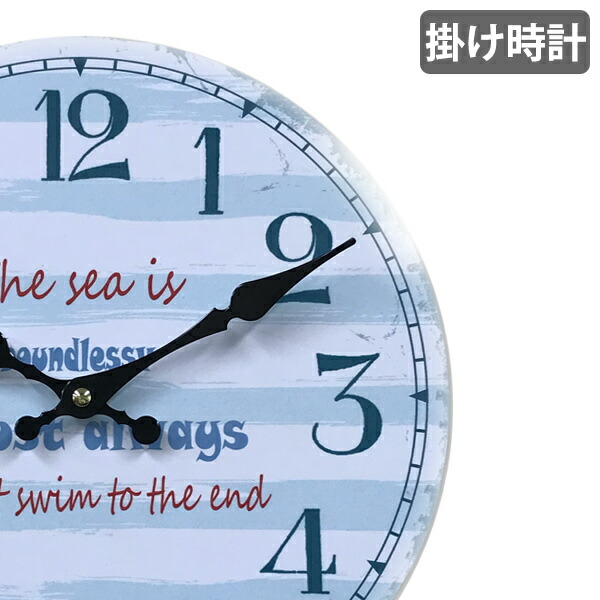 楽天市場】掛け時計 28cm オーシャン モチーフクロック Ocean