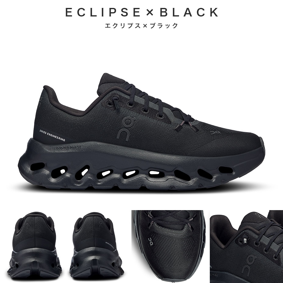 楽天市場】オン On スニーカー シューズ cloudtilt クラウドティルト