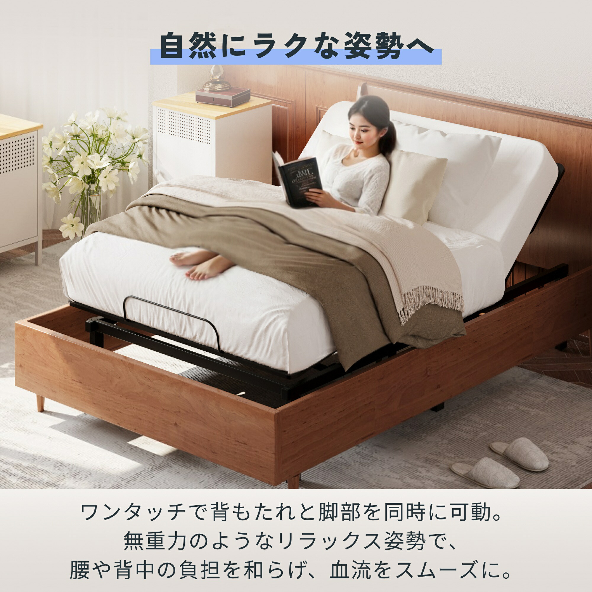 楽天市場】電動ベッド リクライニングベッド SD 折りたたみベッド 電動