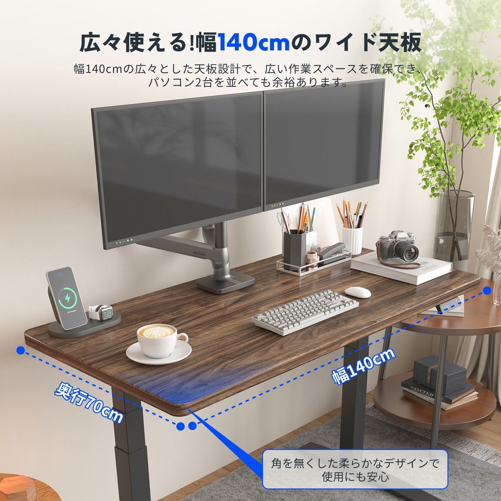 楽天市場】昇降デスク 電動 デスク 昇降式 Flexispot E7H オフィス