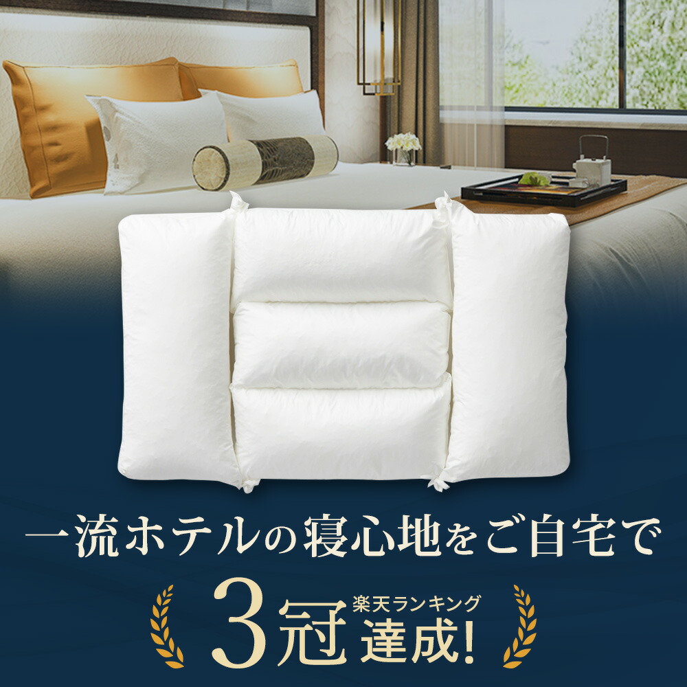 楽天市場 | ロフテー枕工房 - あなたにあった枕をご提供いたします。