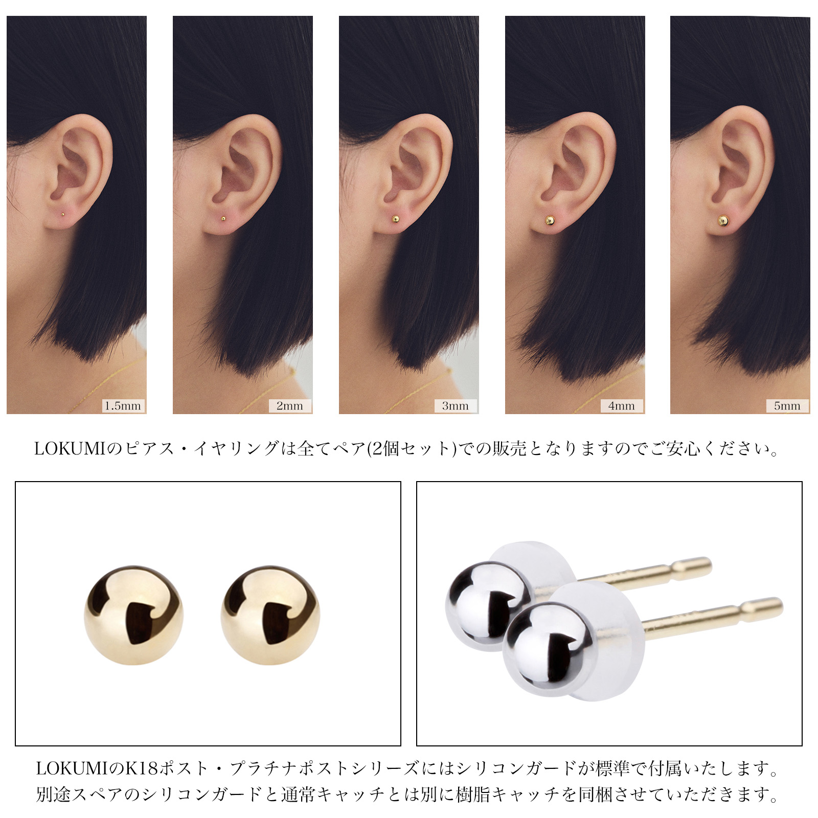 楽天市場】18金 ボール ピアス 5サイズ×3カラー 金属アレルギー対応