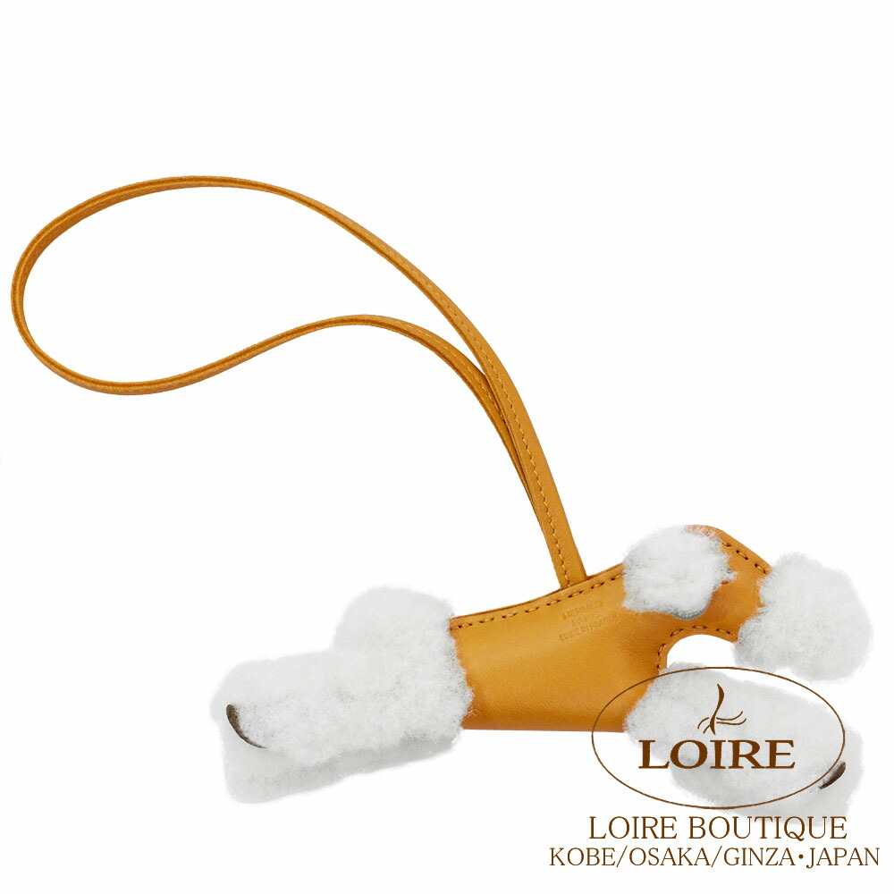 楽天市場】エルメス バディ チャーム セサミ×エクリュ アニオン