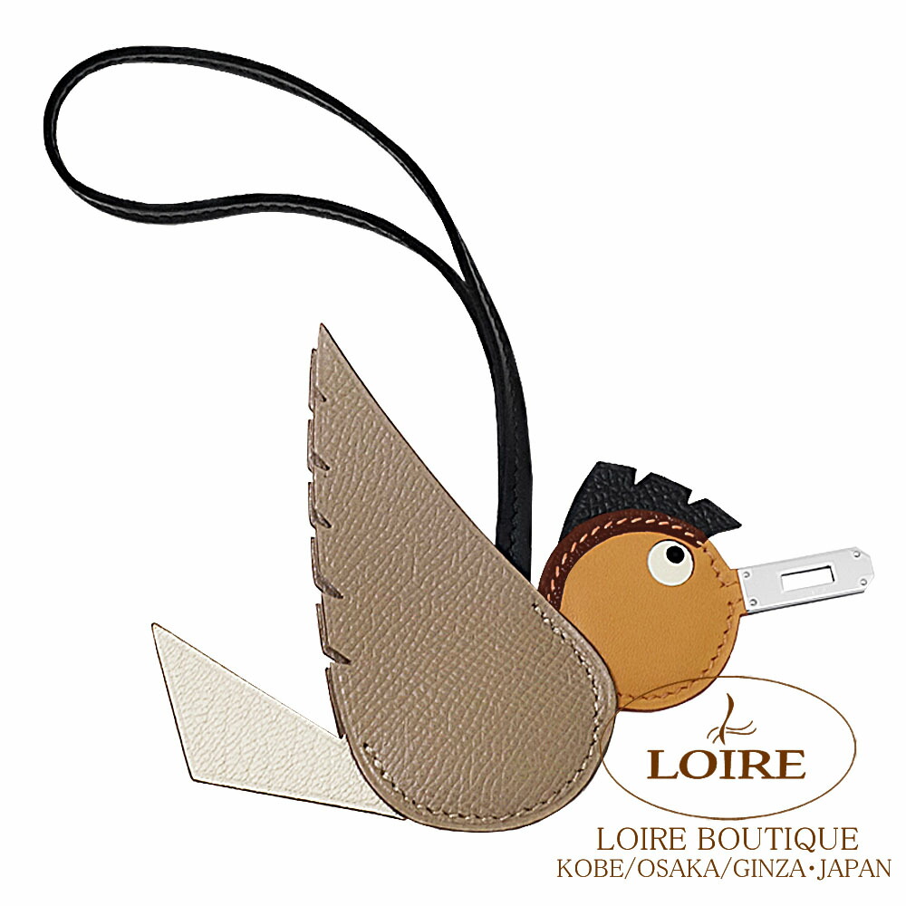 楽天市場】エルメス バーディ チャーム エトゥープ×ナタ×ビスキュイ