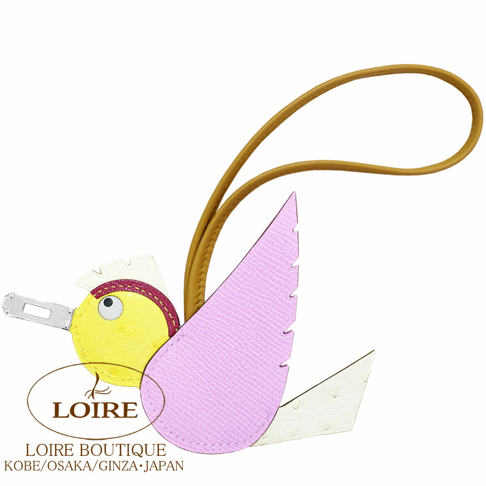 楽天市場】エルメス バーディ チャーム モーヴシルヴェストル×ナタ