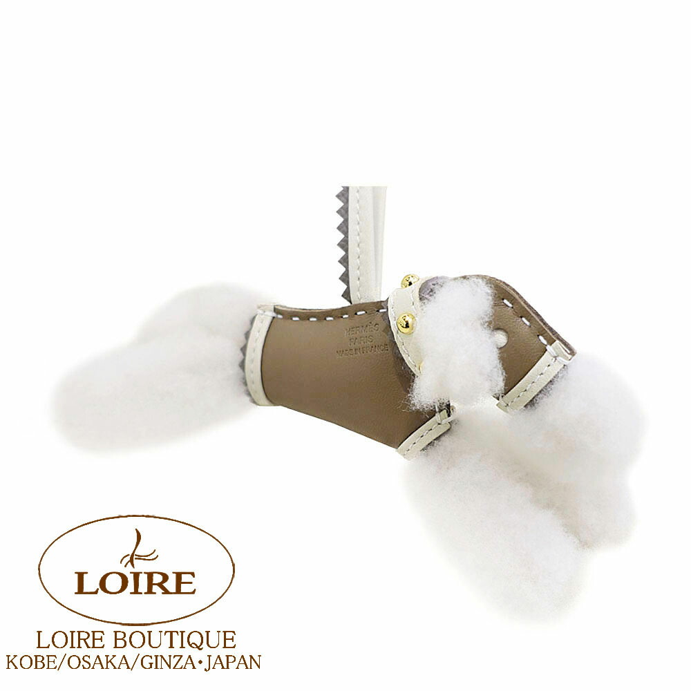 楽天市場】エルメス バディ チャーム 首輪付き エトゥープ×クレ×エタン