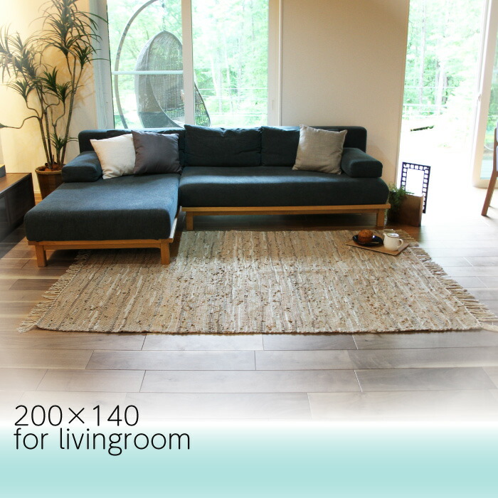 楽天市場】レザー ラグマット 140×200 2畳 茶色 リビング 寝室 革