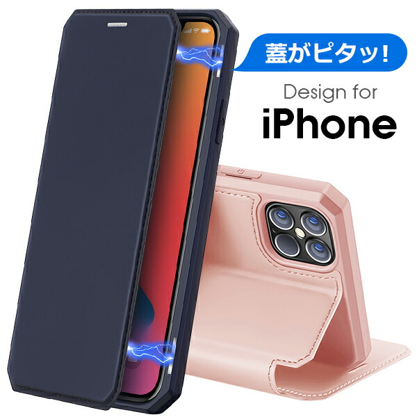 楽天市場】【蓋がピタっと】 iPhone 12 ケース iPhone12 Pro Max