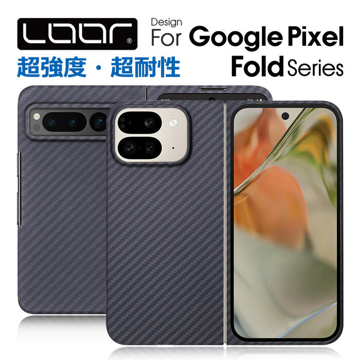 楽天市場】LOOF アラミドケース Google Pixel 10 Pro Fold Google