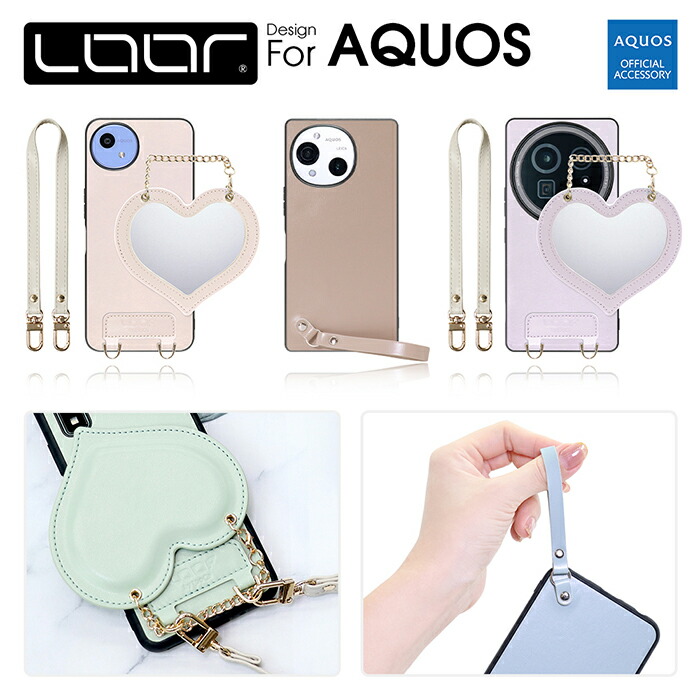 楽天市場】[大人可愛い くすみカラー] LOOF CHARM-SHELL AQUOS sense10