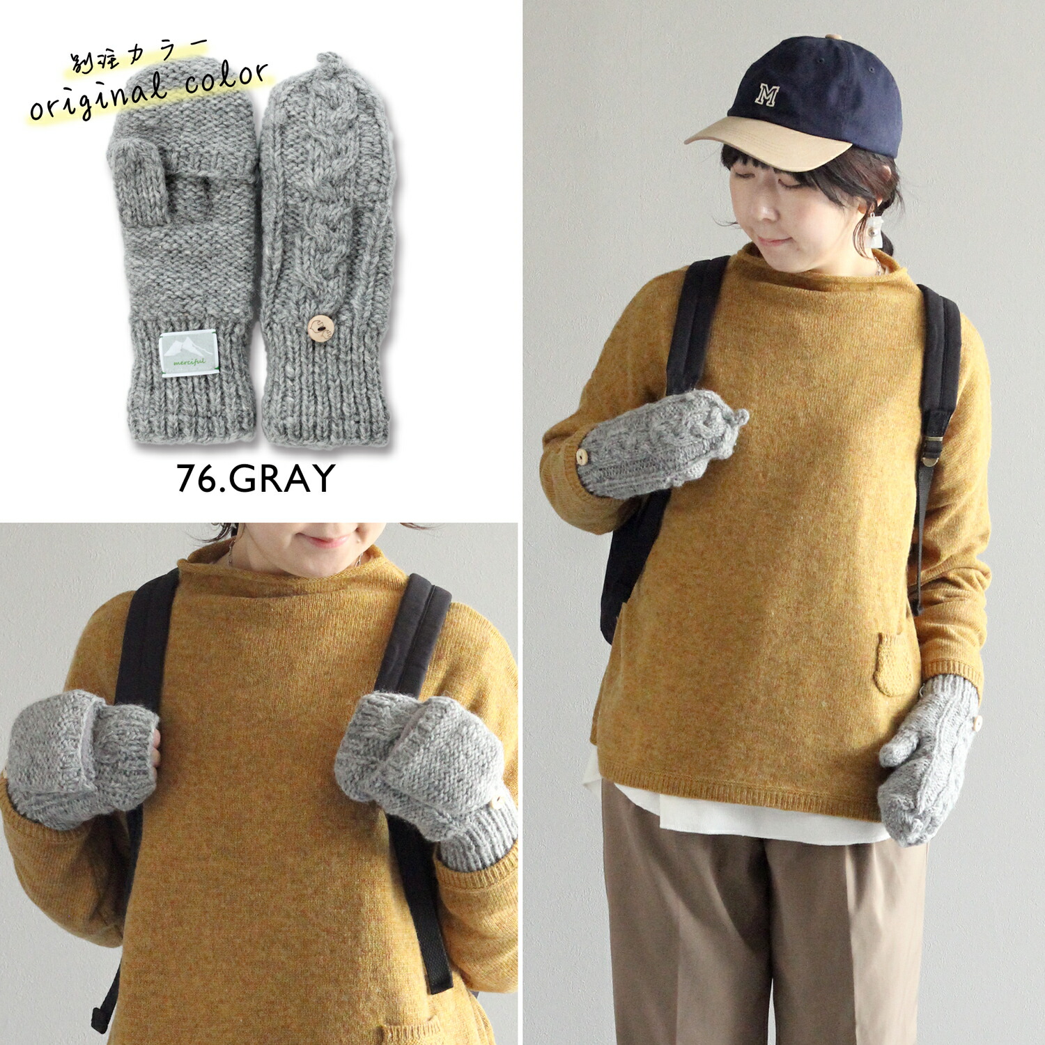 楽天市場】【楽天スーパーSALE】手袋 レディース ミトン アーム