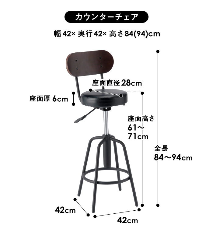楽天市場】【最大1万円ｸｰﾎﾟﾝ3/4-10】 カウンターテーブル 椅子 セット