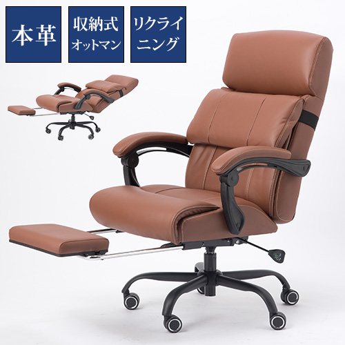 楽天市場】【最大1万円ｸｰﾎﾟﾝ3/4-10】 オフィスチェア 本革 パーソナル