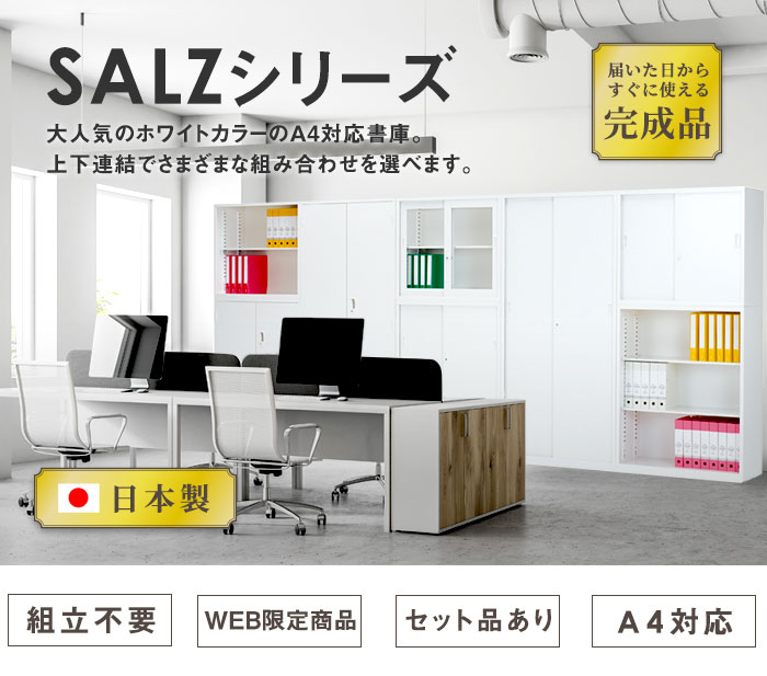 楽天市場】両開き書庫 5段 鍵付き 幅880×奥行380×高さ1860mm スチール