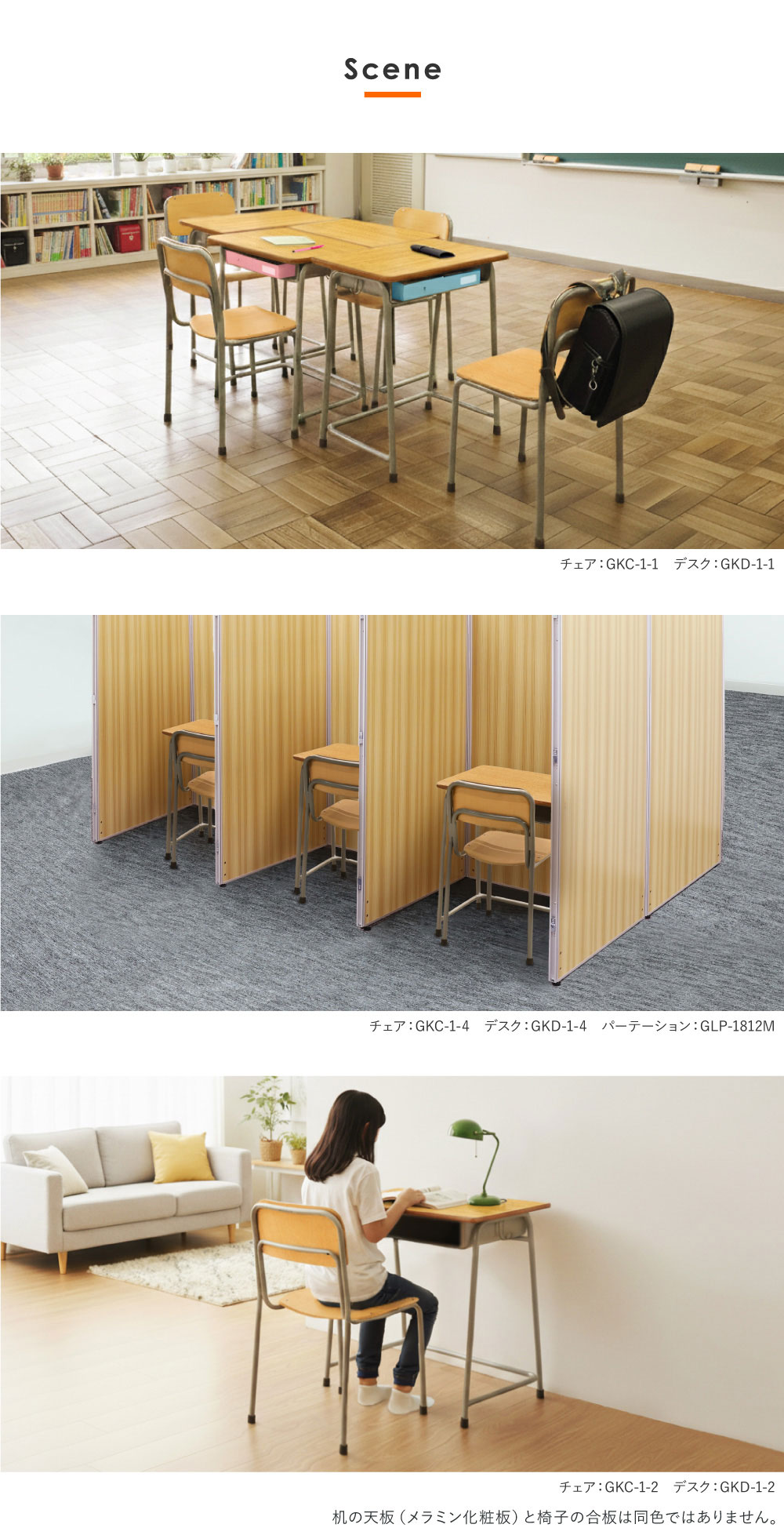 楽天市場】【P3倍3/1 13-15時&最大1万円ｸｰﾎﾟﾝ3/1】 学校椅子 4脚