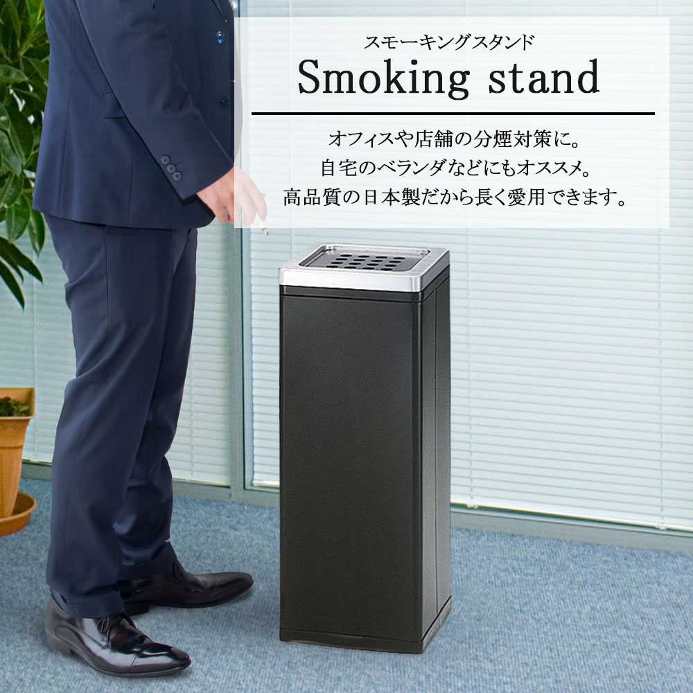 楽天市場】【最大1万円ｸｰﾎﾟﾝ3/4-10】 灰皿 日本製 スタンド灰皿 業務用