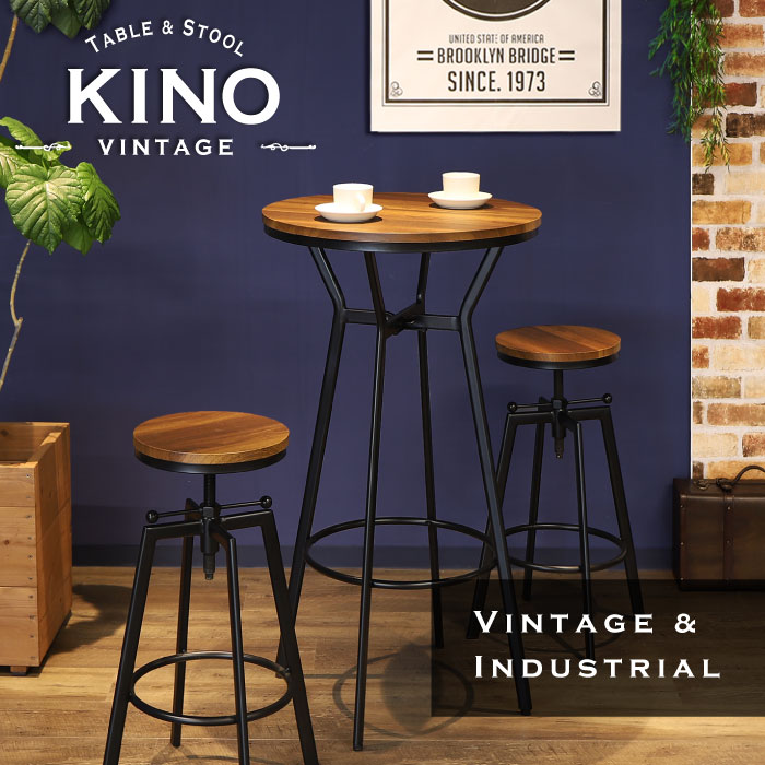 楽天市場】【最大1万円ｸｰﾎﾟﾝ3/4-10】 ハイテーブル 丸 木目 アイアン