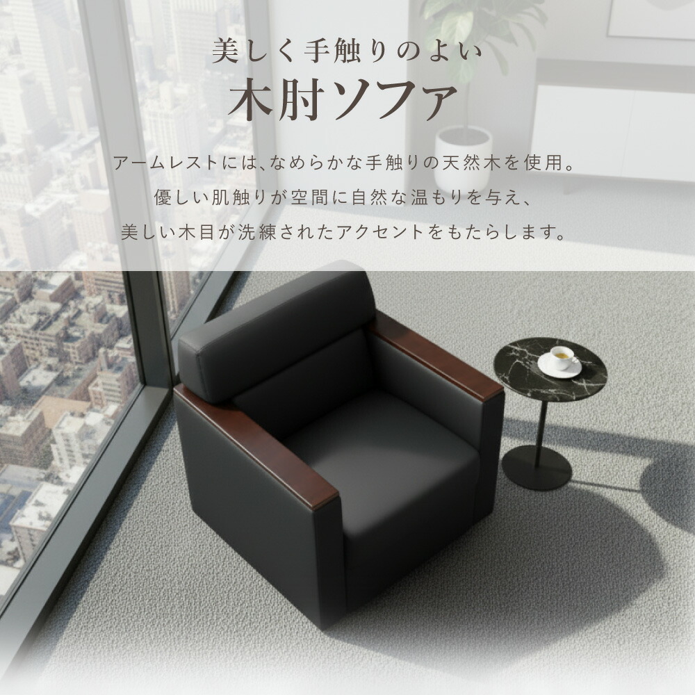 楽天市場】【最大1万円ｸｰﾎﾟﾝ3/4-10】 応接セット 応接4点セット 応接