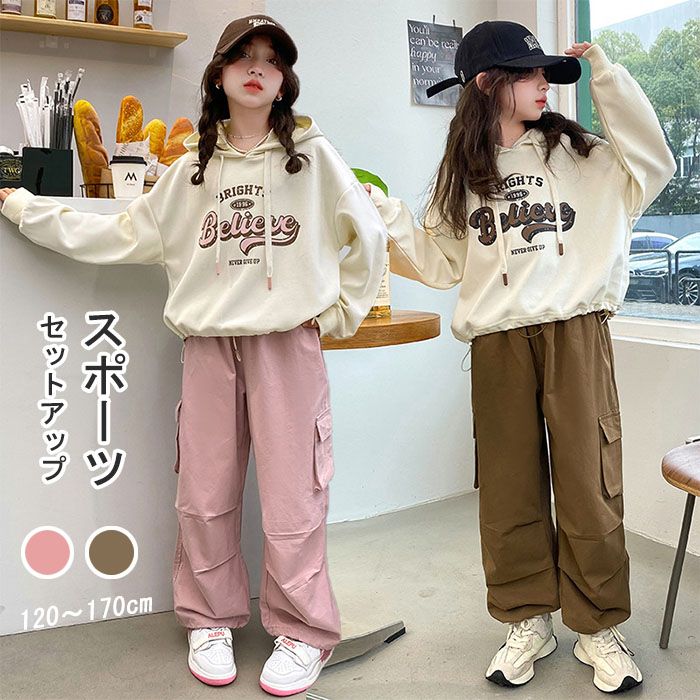 楽天市場】子供服 子ども用ジャージ セットアップ キッズ 女の子 長袖